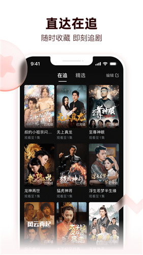 河马剧场安卓版下载截图2
