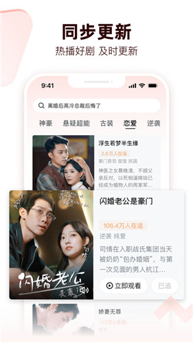 河马剧场安卓版下载截图4