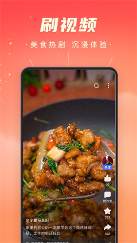 百度极速版官方正版下载截图4