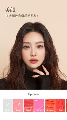 B612咔叽免费下载最新版截图3