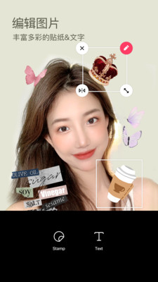 B612咔叽免费下载最新版截图2