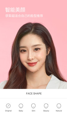 B612咔叽免费下载最新版截图1