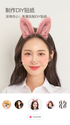 B612咔叽免费下载最新版截图5