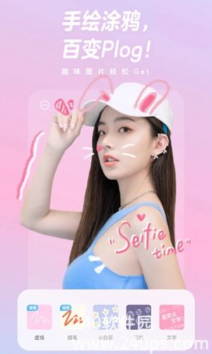 一甜相机下载安装最新版2022app截图1