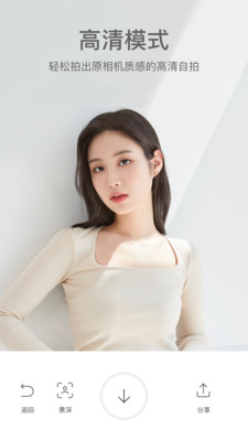 甜盐相机下载2023截图4