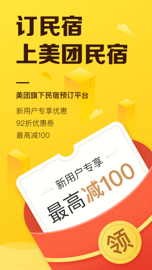 掌上英雄联盟app官方截图1