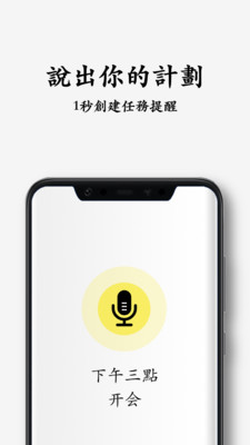 水滴清单解锁版百度云截图2