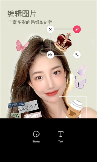 b612咔叽美颜相机下载截图1