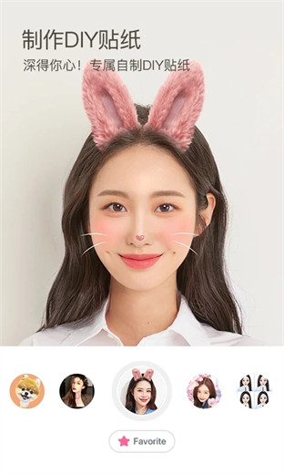 b612咔叽美颜相机下载截图3