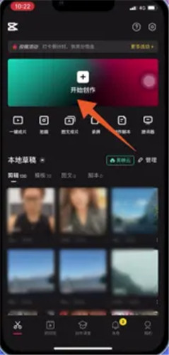 剪映怎么修改视频原有的背景 剪映更换视频背景教程介绍