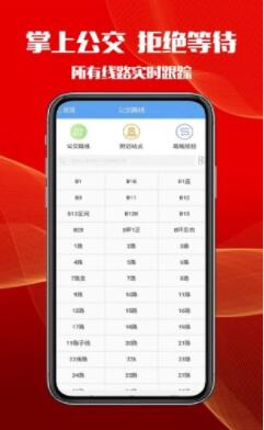 智慧港城app官方最新版下载截图2