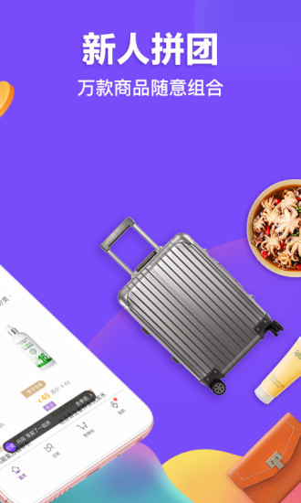 必要安卓版截图2