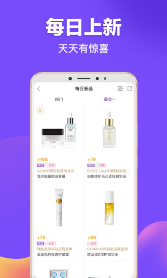 必要安卓版截图5