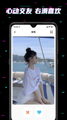 here解锁版截图2