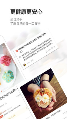 米熊app下载截图2