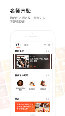 米熊app下载截图4