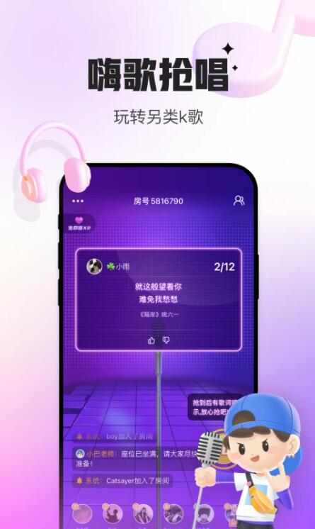 会玩手机版官方下载截图1
