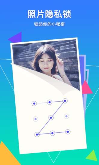 腾讯相册管家app截图2