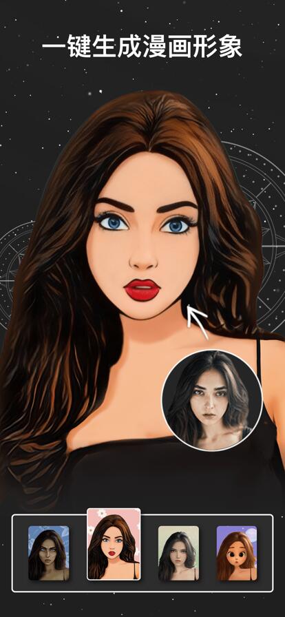 SeekMe软件安卓版下载截图3