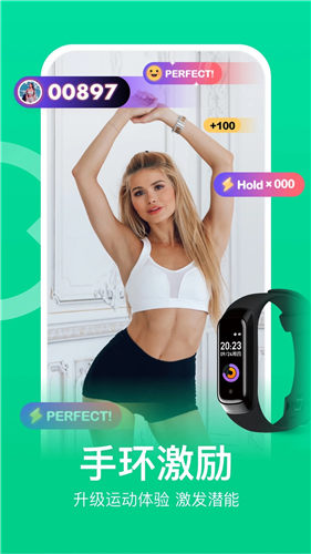 Keep健身软件安卓官方版下载截图1