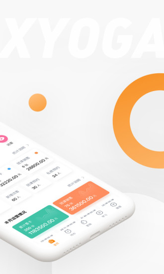 随心瑜掌馆app截图2