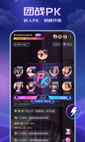 耳悦语音破解版截图3