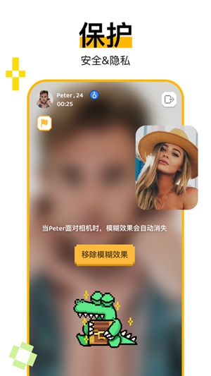 HayLiveVideoChat下载截图1