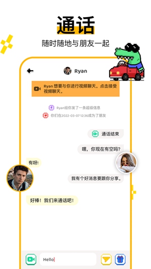 HayLiveVideoChat下载截图3