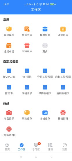 快乐企鹅官方截图3