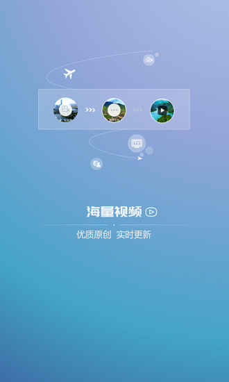 海博TV截图3