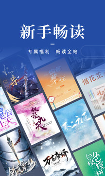 咪咕阅读APP免费版截图1