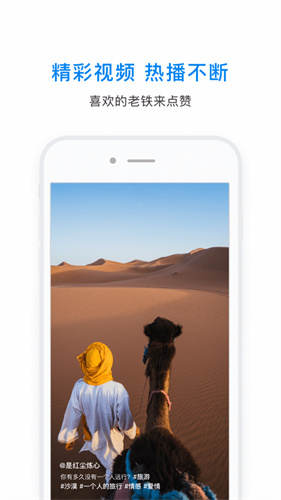 WiFi万能钥最新版下载截图3
