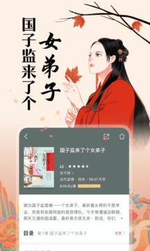 咪咕阅读app下载最新版截图2