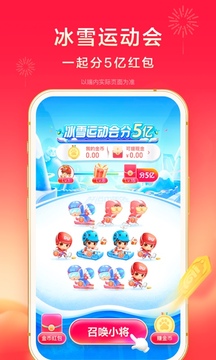 2022手机百度客户端苹果版截图1