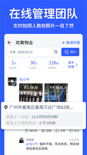 马克水印相机安卓免费下载截图5