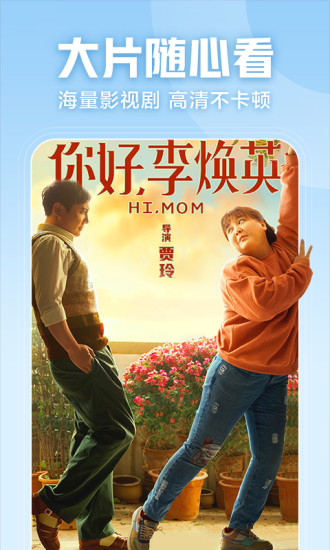 西瓜视频下载2022安卓最新版截图3