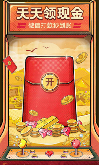 拼多多最新破解版无限砍价截图1