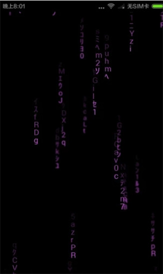 黑客主题破解版截图1