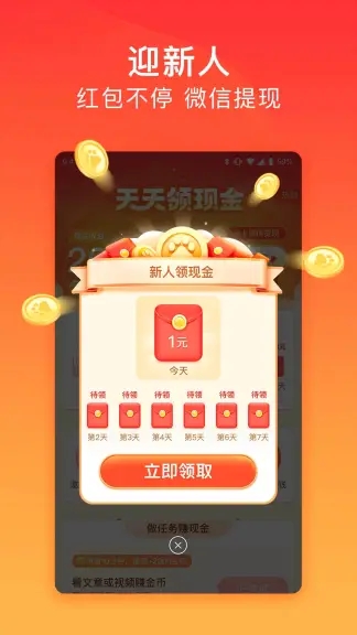 百度极速版app2022官方最新版下载截图4