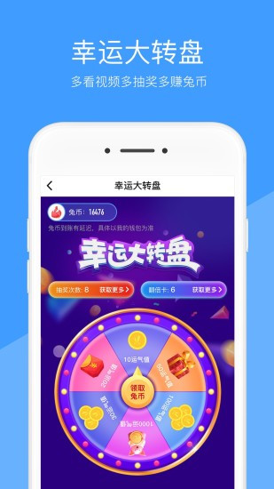好兔视频最新精简版截图1