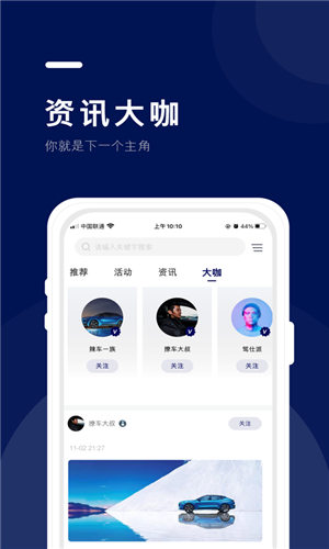 福域app官方版截图3