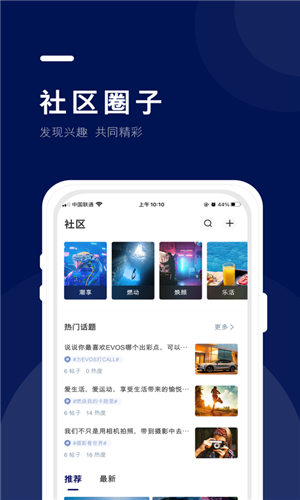 福域app官方版截图2