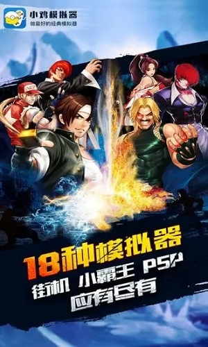 小鸡模拟器官方下载最新版截图1