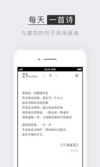 耀出行app苹果版截图3