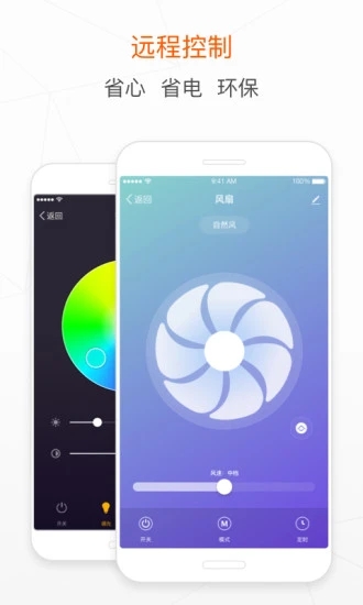 涂鸦智能app最新版下载截图4