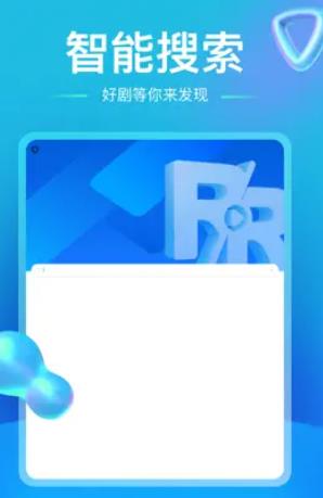 人人视频下载截图1