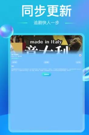 人人视频下载截图3