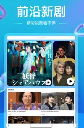 人人视频下载截图2
