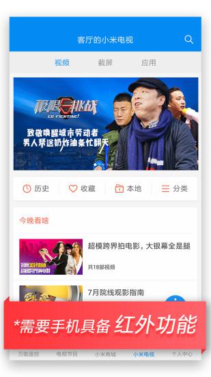 万能空调遥控器app截图2