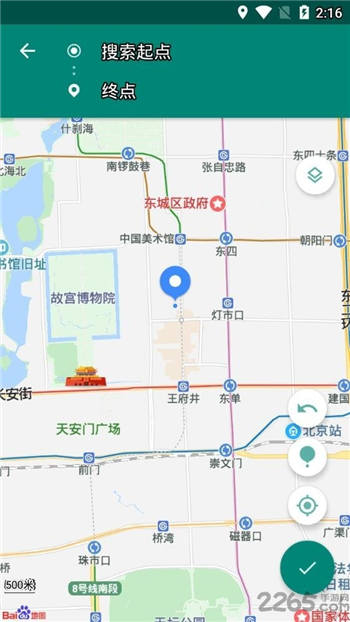 Fake Location安卓破解版截图1